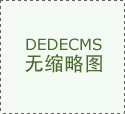 voE3商务大气